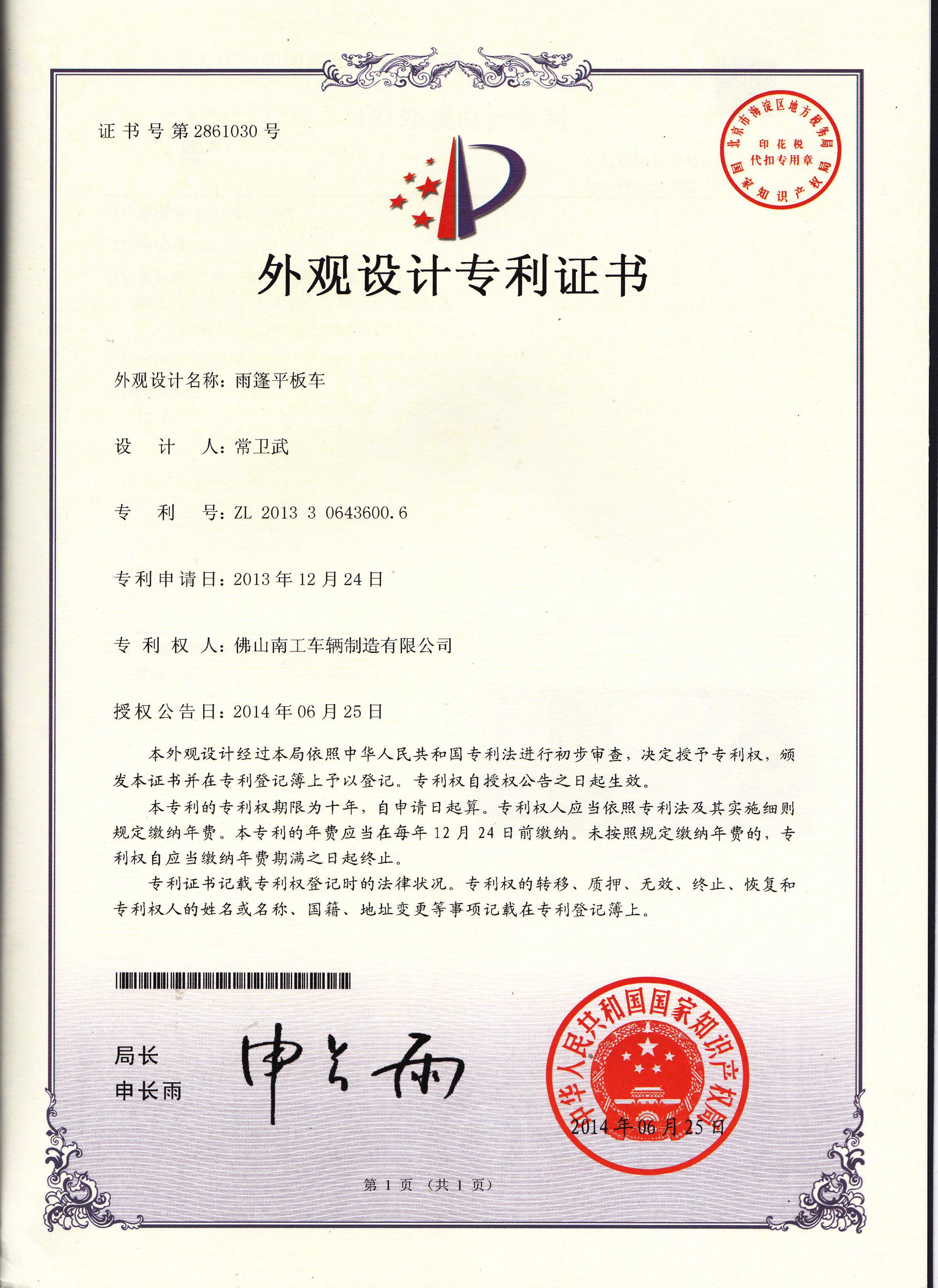 双牵引爱体育官方网站