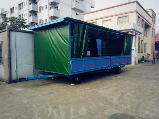 5吨移动式雨篷爱体育官方网站